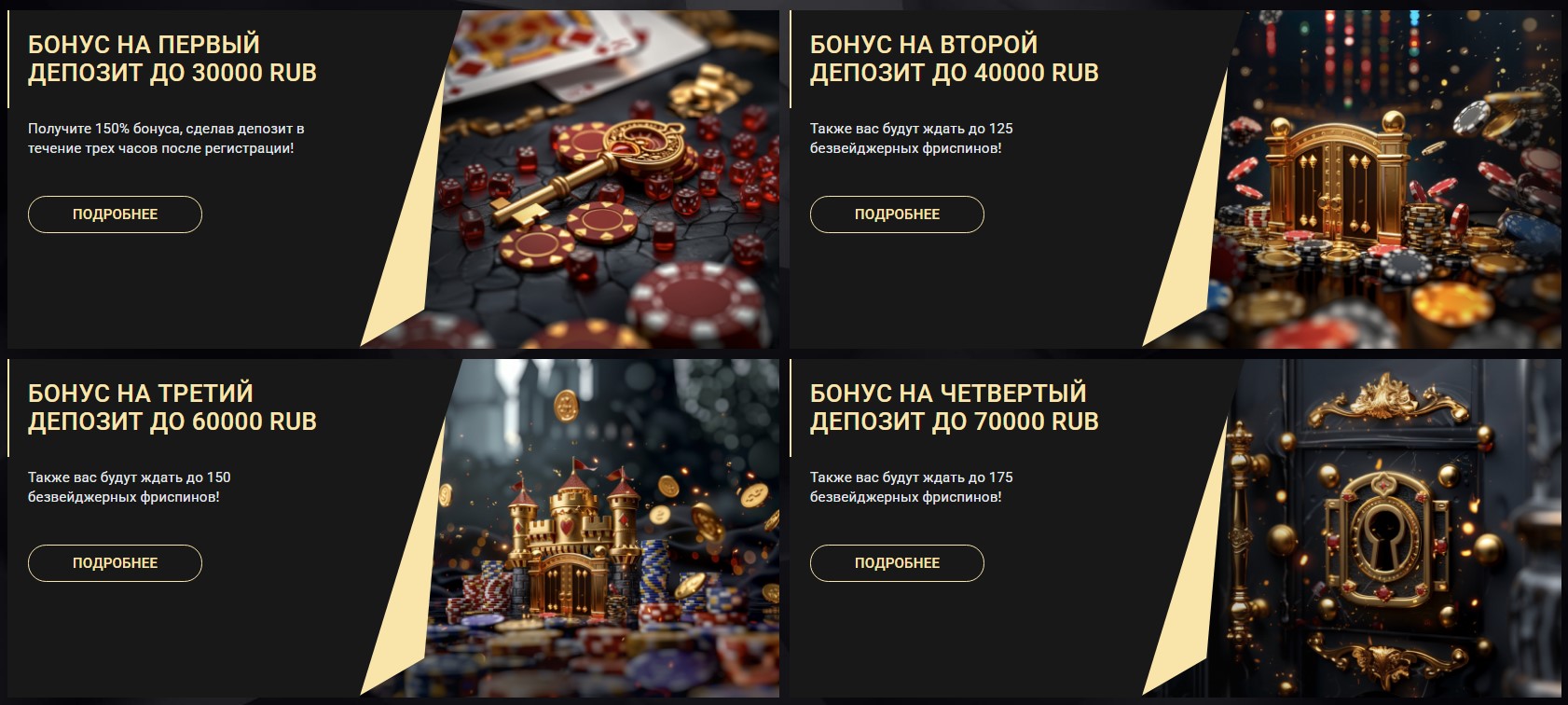 1xsslots casino бонусы